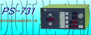 銷售代理日本杉山數(shù)字凸輪PS-731、PS-701等[PS-731、PS-701]