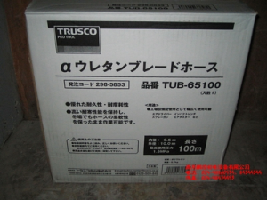 日本TRUSCO軟管TUB-65100、TUB-85100[TUB-65100、TUB-85100]